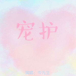 看小少女操逼逼
