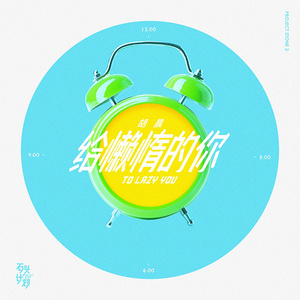 看小少女操逼逼
