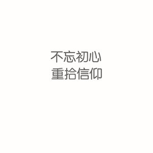 看小少女操逼逼
