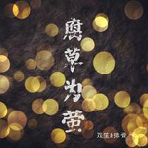 看小少女操逼逼
